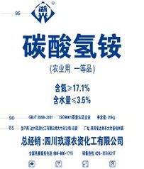 玖源生態(tài)農(nóng)業(yè)科技集團(tuán) 技術(shù)服務(wù)，賦能綠色農(nóng)業(yè)未來