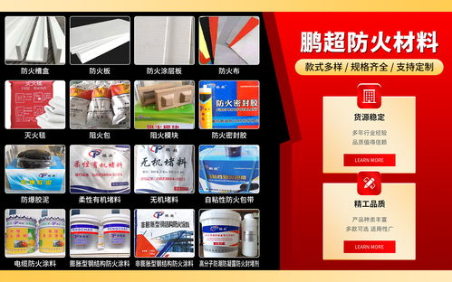 2026年5月廊坊防火布服務(wù)公司深度解析 如何選擇評價高的供應(yīng)商與技術(shù)服務(wù)